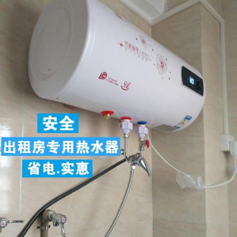 农村用美电热水器电出水断电卫生间出租房扁桶洗澡机储水式40升50