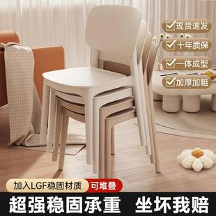 北欧餐椅家用塑料椅子现代简约餐厅餐桌椅洽谈书桌椅化妆凳子靠背