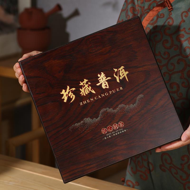 复古古树普洱茶饼包装盒单500g357克200克空礼品实木盒收纳盒定制