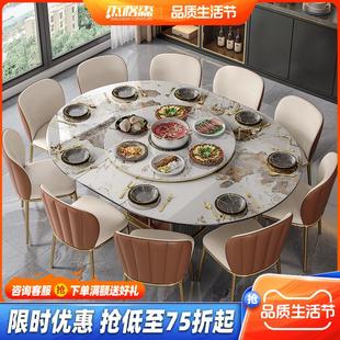 轻奢潘多拉岩板餐桌多功能转盘家用椭圆形可伸缩带电磁炉变形饭桌