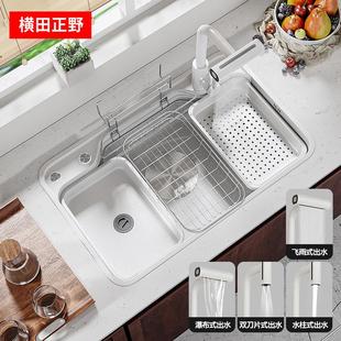 横田正野S 001日式 家用厨房304不锈钢大单槽手工水槽洗菜盆池套装