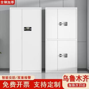 锁文件柜铁皮保险柜办公室指纹锁资料柜 乌鲁木齐电子保密柜密码