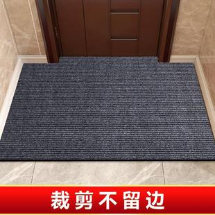 可裁剪入户门垫玄关进门除尘地垫家用耐脏免洗门垫大门口除尘脚垫