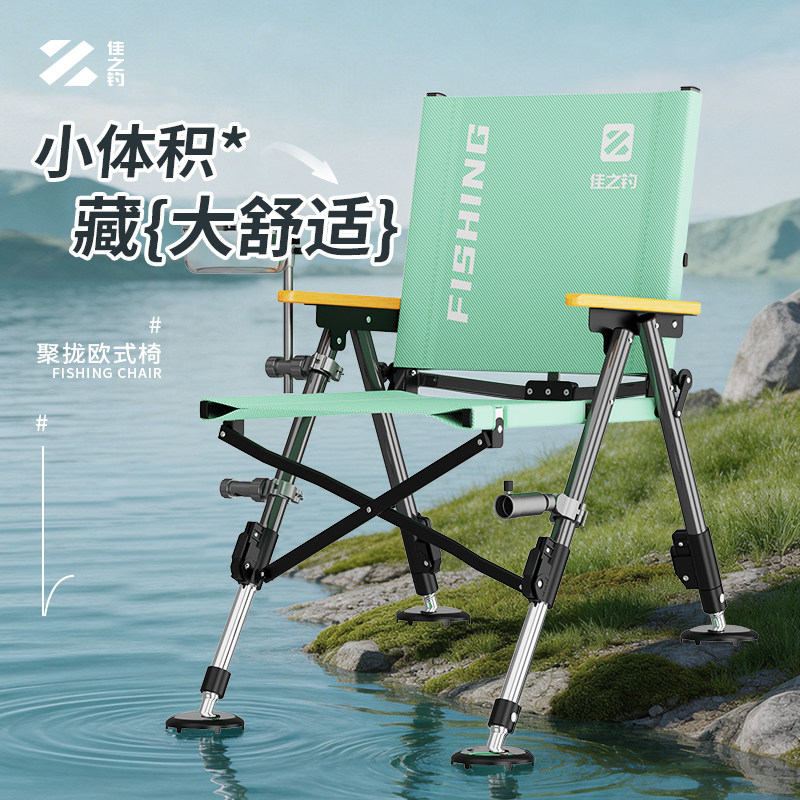 佳之钓新款多功能全地形可躺折叠便携户外钓鱼专用钓椅