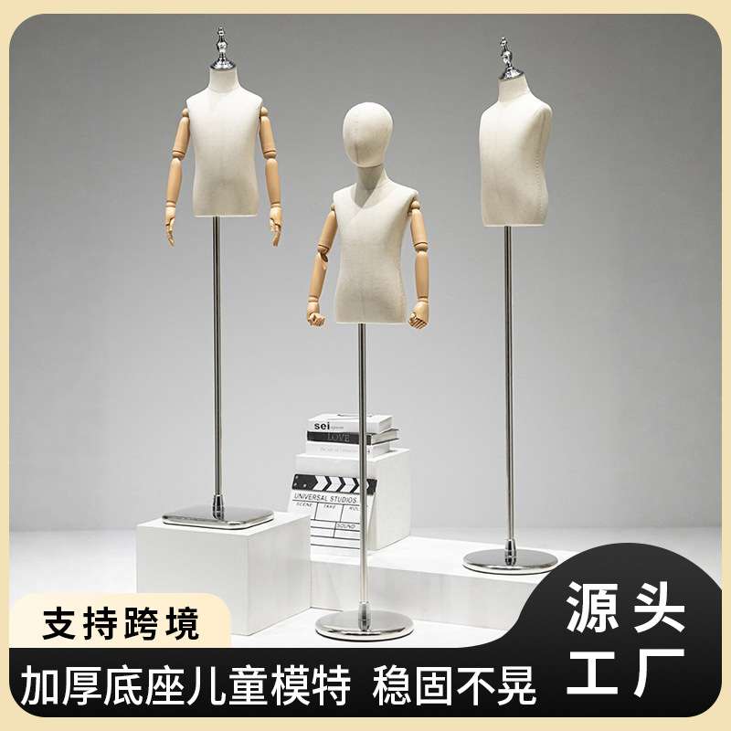 儿童模特架服装橱窗道具男女小童模人偶全身童装店童装模特展示架