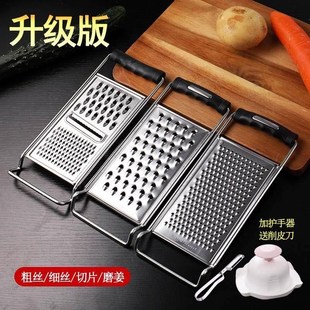grater steel kitchen vegYetable cut function Multi stainless