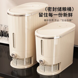Rice Dispenser Automatic Cereal Box XBoxs Kitchen Storage