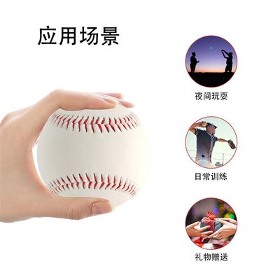 9inch Lufminous Baseball Luminous Baseball Night Training Ba