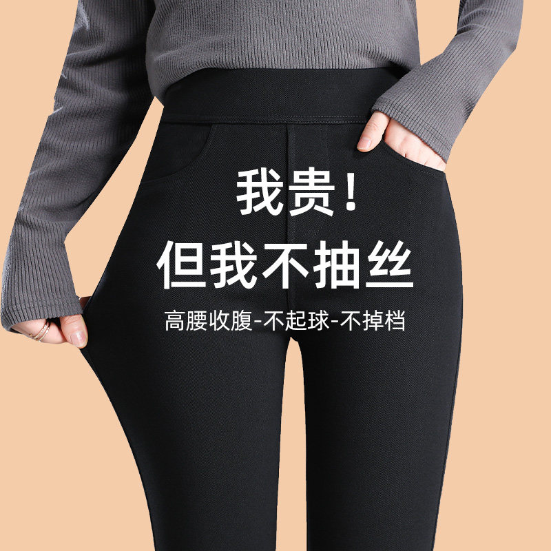 羊绒打底裤女保暖加绒紧身裤秋冬高腰牛仔小脚裤高弹力黑色铅笔裤