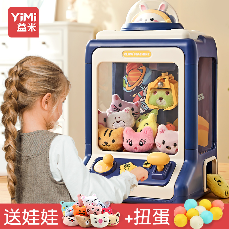 2022年新款网红迷你女孩生日礼物5儿童3-4-6岁小男孩子的益智玩具