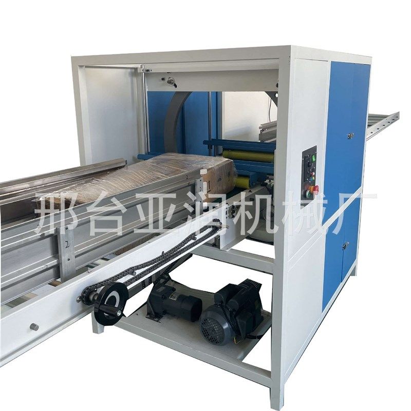 缠绕膜包装机全自动长条型材纸箱板材管材木材缠绕膜打包机全自动