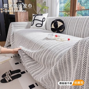 通 秋冬沙发巾盖布全包全盖防滑x万能皮沙发垫套罩防尘盖毯单四季