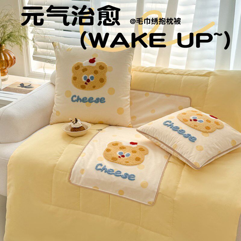2025款亲肤舒适春日萌宠系列毛巾绣抱枕被家用床品舒适午睡空调被,居家布艺,抱枕被,淘宝优惠券,粉丝福利购,淘宝优惠卷