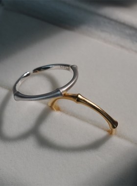 大仙的串儿《修竹》925银戒指竹节上岸素圈情侣对戒开口设计感