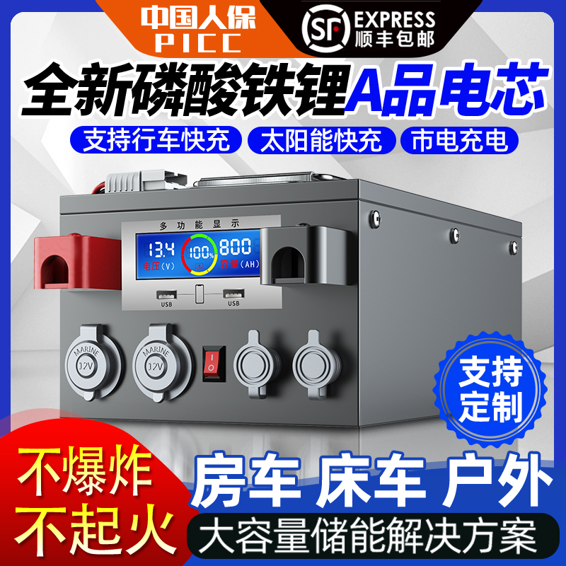 房车专用1000ah大容量车载磷酸铁锂电池12v24v48伏电源大单体电芯