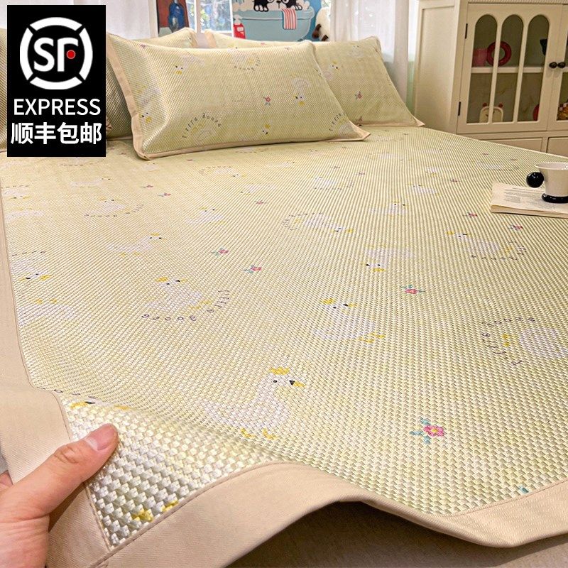 A类冰藤席夏季卡通冰丝凉席夏天家用空调软席可折叠可水洗三件套,床上用品,藤席,淘宝优惠券,粉丝福利购,淘宝优惠卷