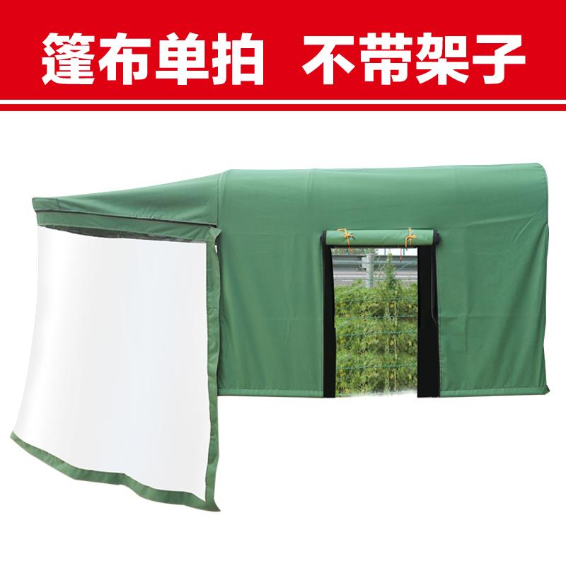 电动三轮车车棚双雨帘篷布全包雨棚布全封闭加厚全透明款单独篷布