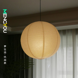 日式侘寂风野口勇吊灯宣纸圆球灯笼中古复古茶室客厅餐厅卧室纸灯