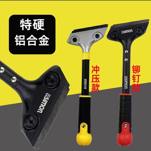 美缝清缝施工重型铲刀不掉刀片铆钉加固瓷砖地板清洁铲子工具