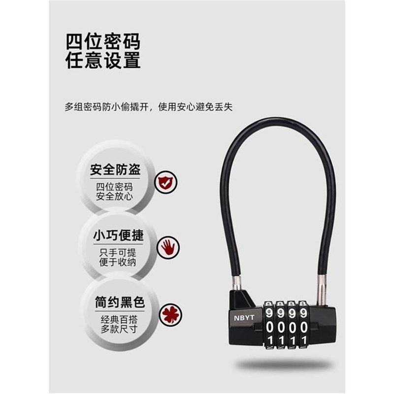 加粗钢丝锁钢丝绳密码锁旅行防盗安全锁健身自行车锁加长钢缆挂锁