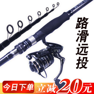 路滑矶钓竿远投竿超轻短节海杆大导环矶竿伸缩路亚专业滑漂鱼竿