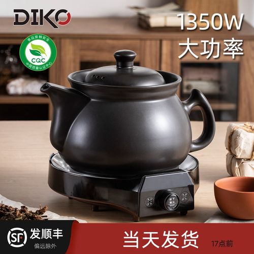 1350W大功率电煎壶大容量煎药砂锅分体式熬中药神器全自动煲药锅