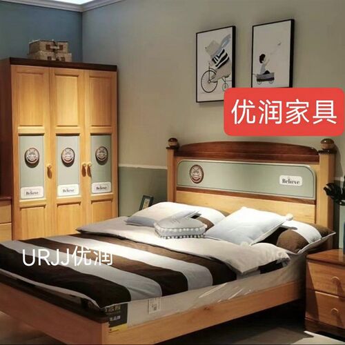 优润家具全实木床青少年男孩床单人床儿童家具床卧室全屋套房
