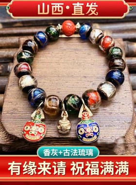 正品香灰琉璃手串吞金兽多宝五色兔年本命年转运情侣朱砂招财手链