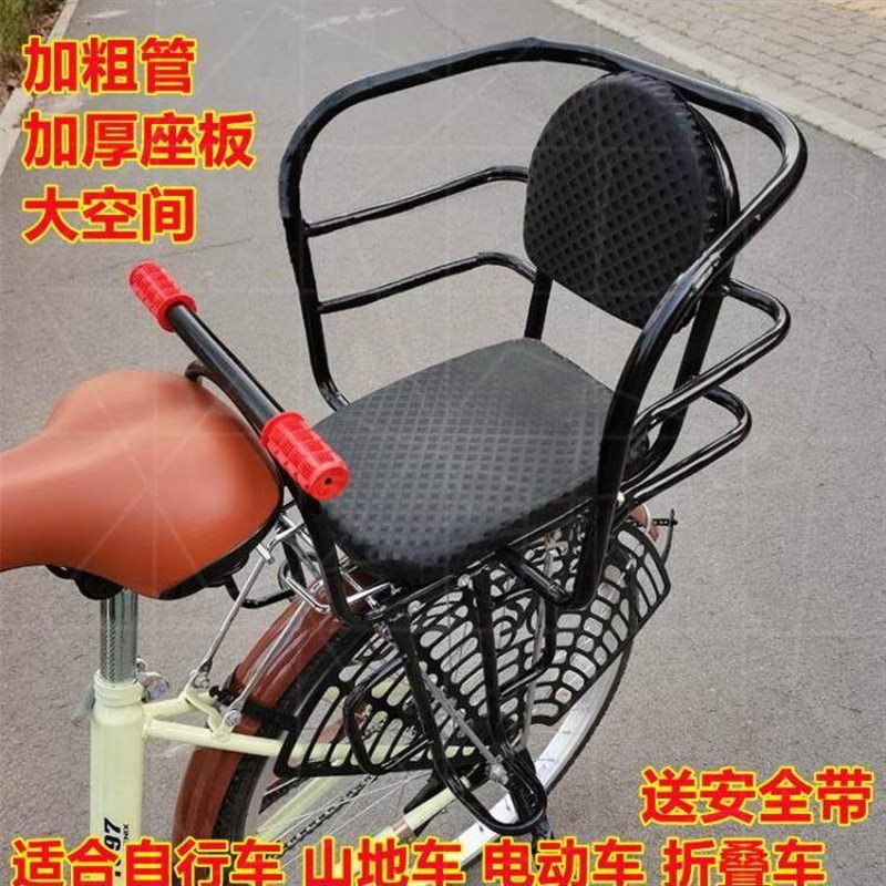 自行车儿童座椅k后置山地车后座架加大童小孩宝宝电动车安全