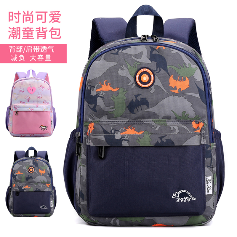 儿童书包女童幼儿园大班双肩5-6-8岁7男孩韩版小学生一二年级背包
