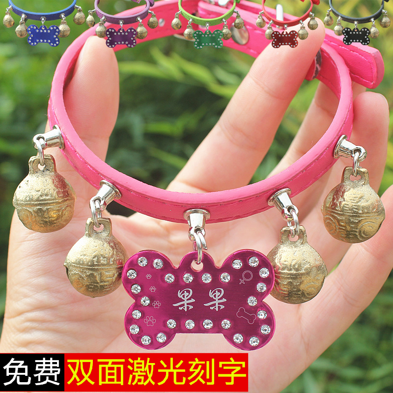 激光刻字b狗牌定制吊牌宠物狗狗项圈防丢失身份牌泰迪猫铜铃铛挂