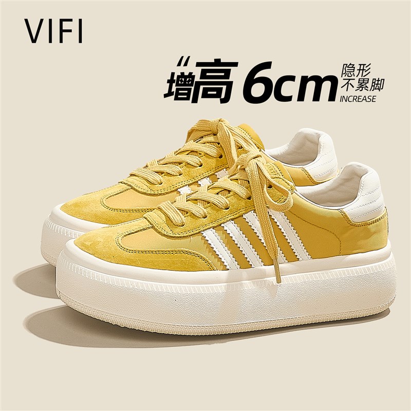 黄色德训鞋女款内增高厚底2025新款夏季透气百搭爆款休闲运动板鞋