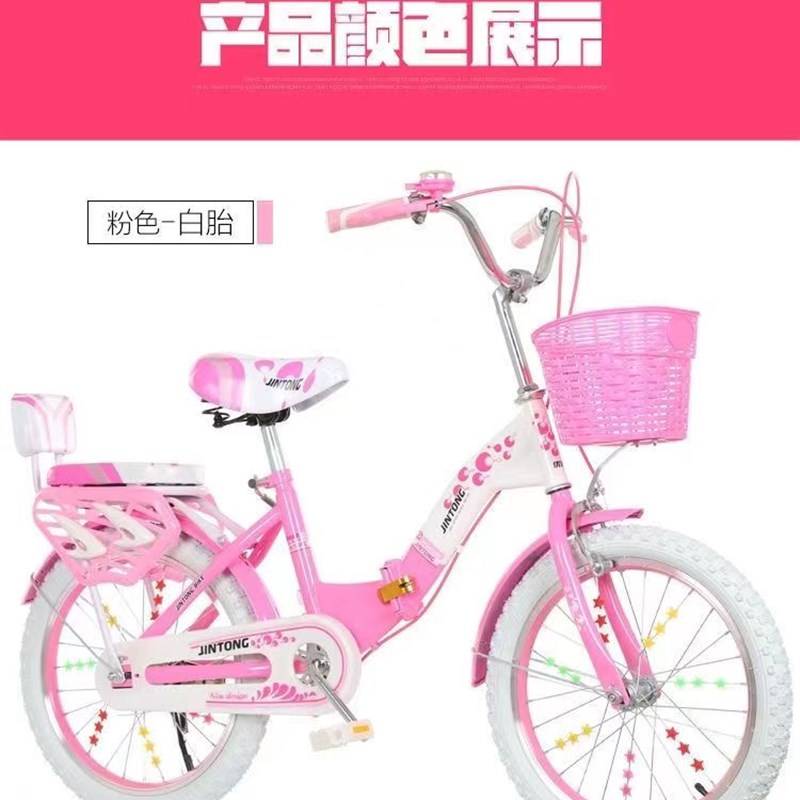 儿童自行车6-18岁20寸22寸24寸学生山地车男女小孩公主单车折叠