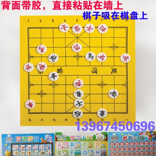 磁性黑板面带背胶镀锌板1x1米围棋中国国际象棋棋盘贴送封边款贴