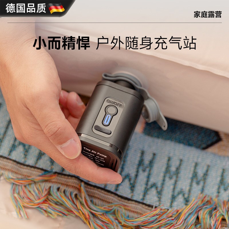 德国迷你电动充气泵户外露营帐篷床垫沙发气泵气垫床便携式抽气泵