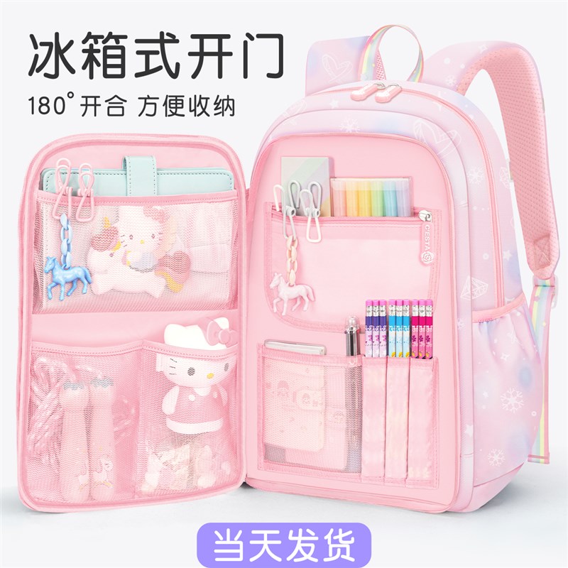女孩冰箱式开门书包小学生三到六超轻便儿童一年级女生至二大容量