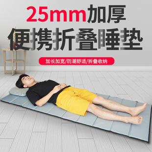 办公室睡觉睡垫打地铺午休折x叠垫子单人便携户外家用防潮午睡地