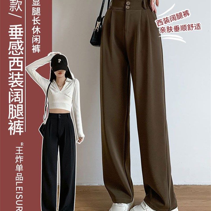 J362西装阔腿裤女2023春夏季新款高腰垂感显瘦直筒拖地休闲长裤子