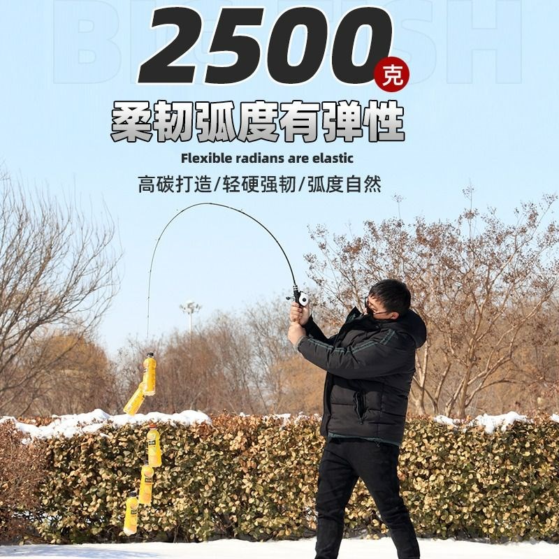 速发实心马口竿ul超软调白条竿直柄枪柄杆水滴轮路滑路亚竿套装微