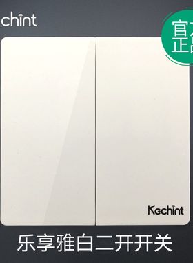 全民疯抢随意贴面板智能家居自发电单双控免布线二开遥控开关无线