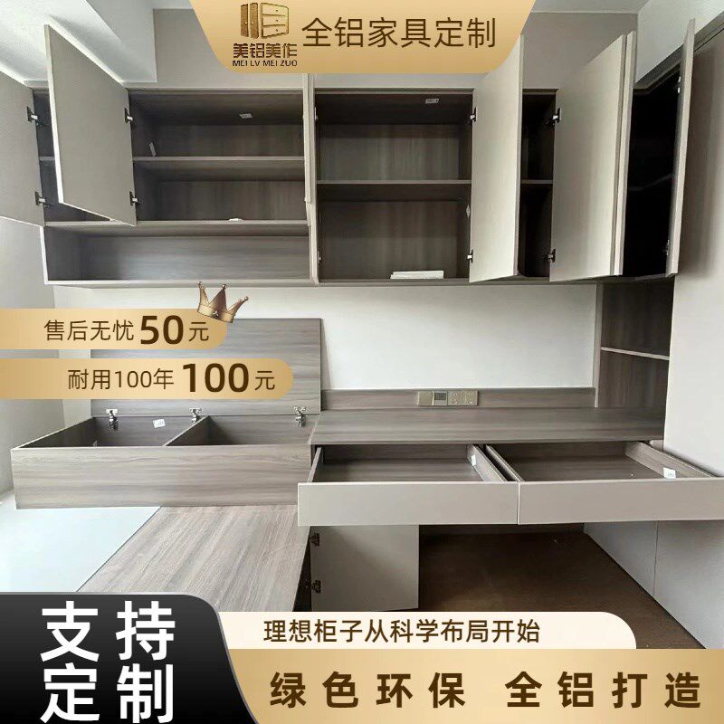 铝合金衣柜金属衣帽间定制现代轻奢铝制衣橱全铝家具全屋定制