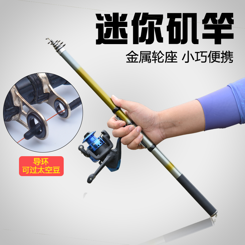 钓鱼小海竿短节小矶竿鱼轮套装便携鱼竿碳素超硬海杆抛竿用品大全