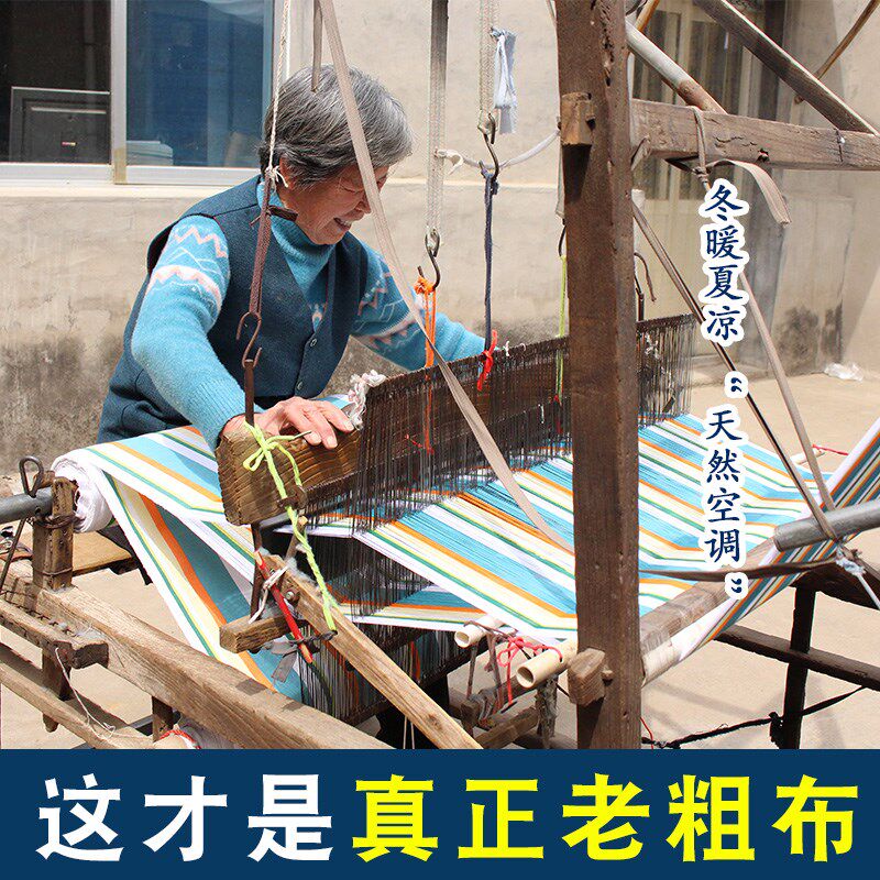(拒绝科技狠活纯天然)100%手工老粗布床单加厚四季款纯棉三件套