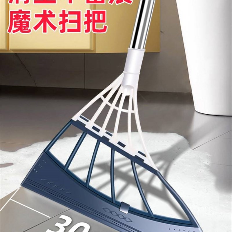 宿舍软硅胶扫把扫地魔术扫灰地笤帚家用卫生间T浴室神器刮水拖把