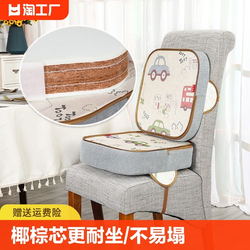 四季儿童座椅增高垫椰p棕芯夏季藤凉席餐椅垫宝宝吃饭写字加厚坐