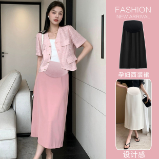 显瘦长 粉色直筒包臀C托腹裙百搭孕妈通勤夏季 孕妇西装 半身裙新款
