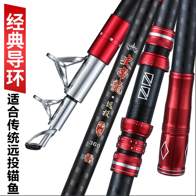 超短锚鱼竿超轻超硬锚杆水库闸口专用钩鱼杆刮鱼杆鲢鳙专用远投竿