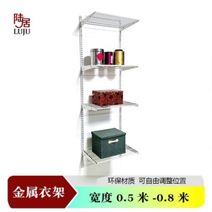 DIY定制步入开放式金属架衣帽间衣柜衣架立柱八百库储物间置物架