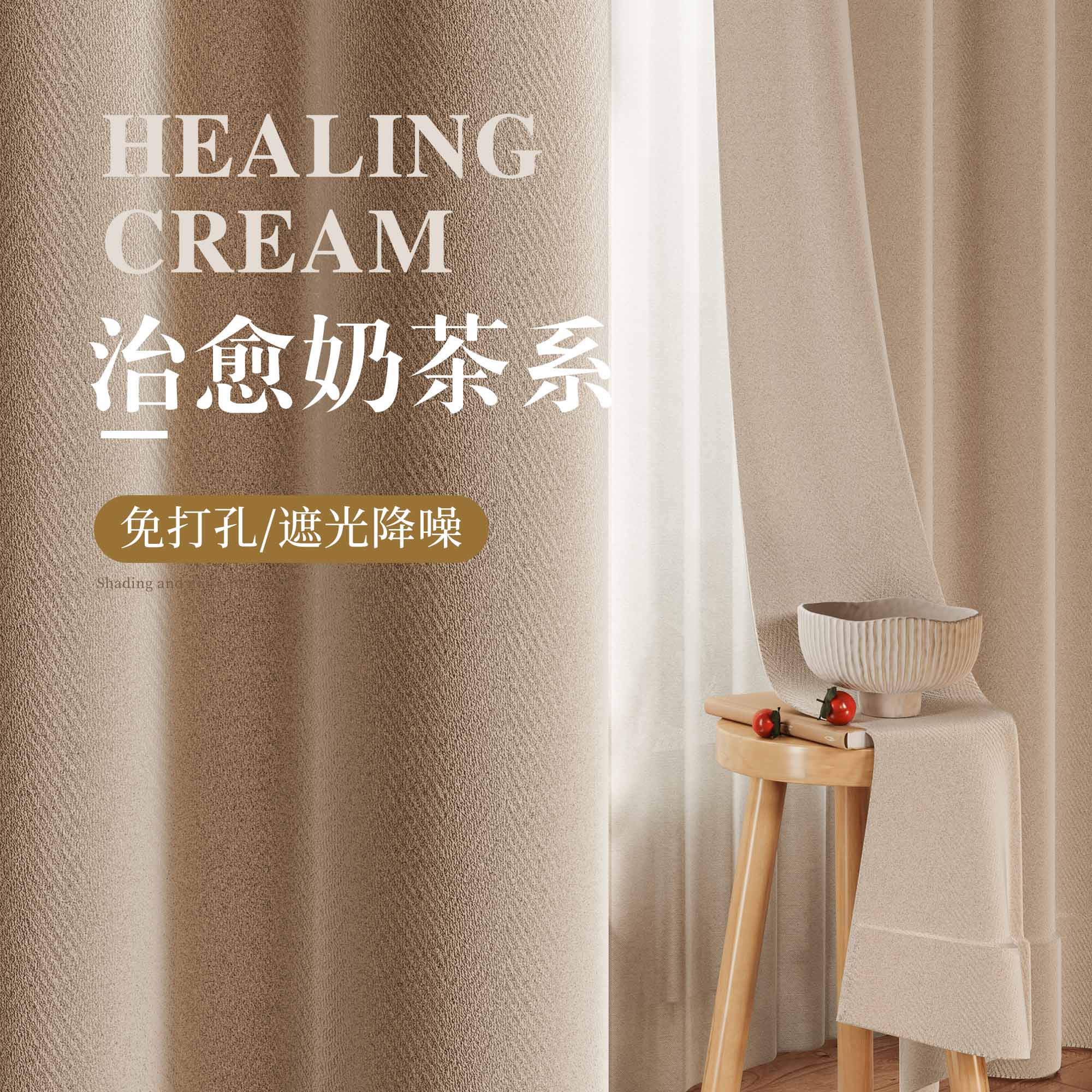 网红窗帘2023年新款全遮光北欧现代轻奢客M厅卧室加厚定制成品窗