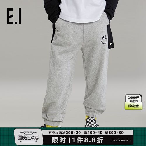 ei童装亲子款儿童长裤春夏季薄款束脚针织笑脸刺绣设计运动裤